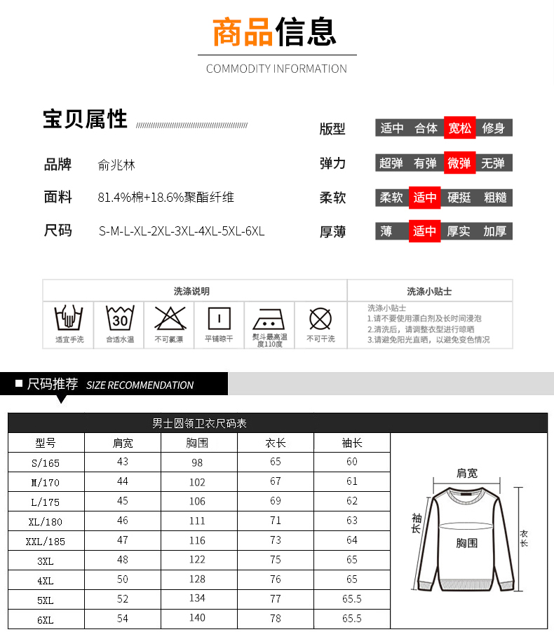 Sweatshirt homme en Coton - Ref 3129064 Image 14