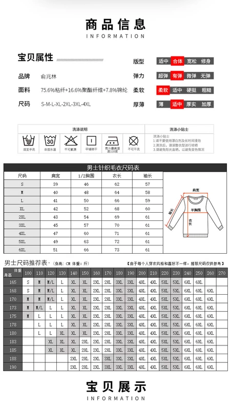 Áo len nam mỏng phần xuân hè 2018 Áo len mới giản dị phiên bản Hàn Quốc của set đồ áo len nam teen