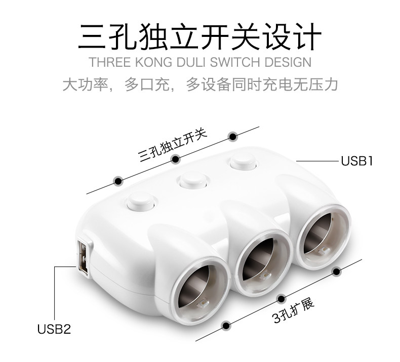 chargeur JOYROOM 3.1A, 3A - Ref 1299585 Image 13