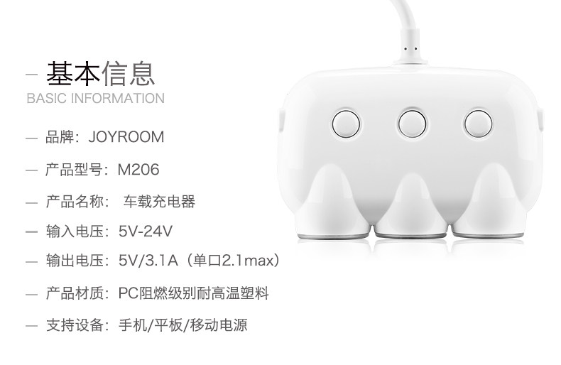 chargeur JOYROOM 3.1A, 3A - Ref 1299585 Image 11