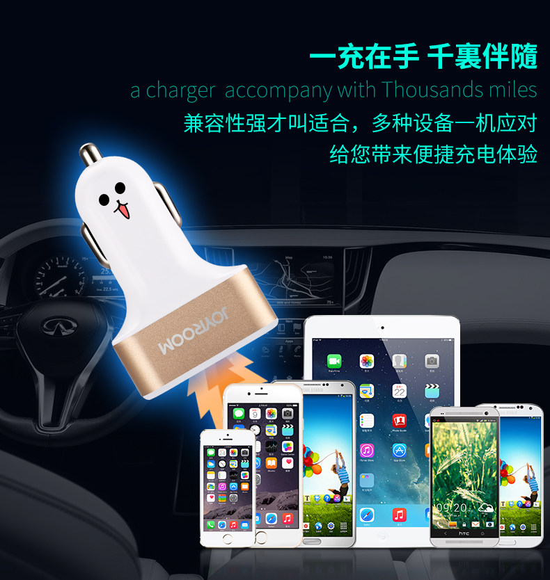 chargeur JOYROOM - Ref 1299587 Image 11