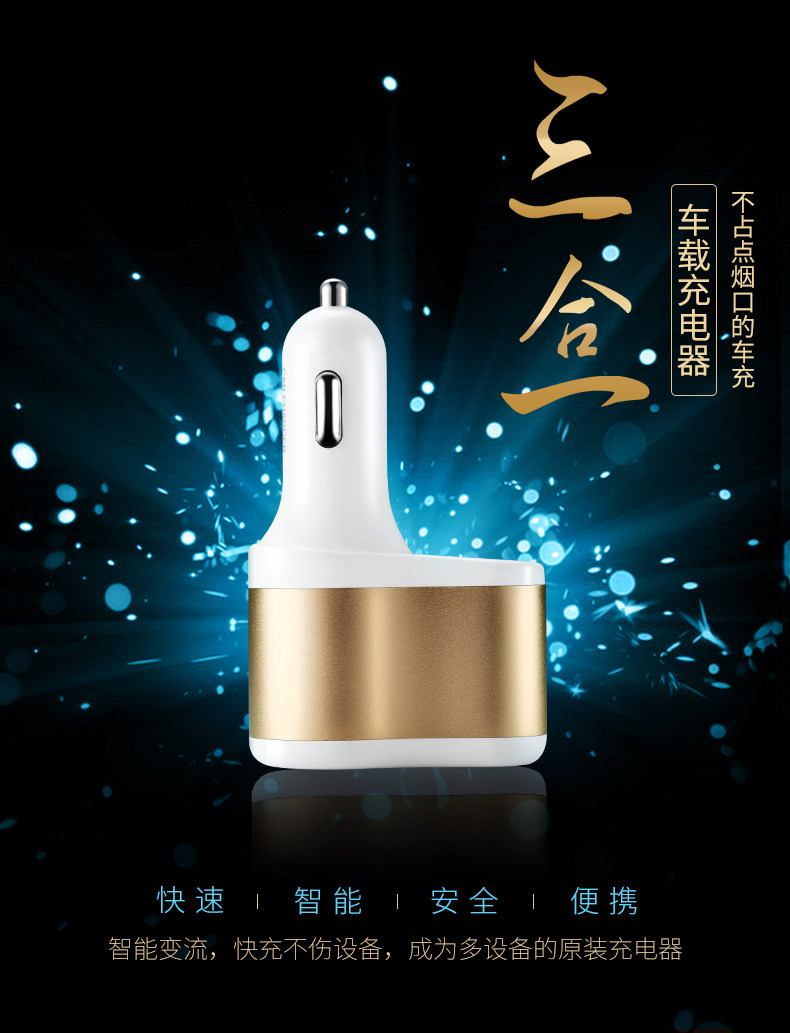 chargeur JOYROOM 3.1A, 3A - Ref 1299584 Image 6