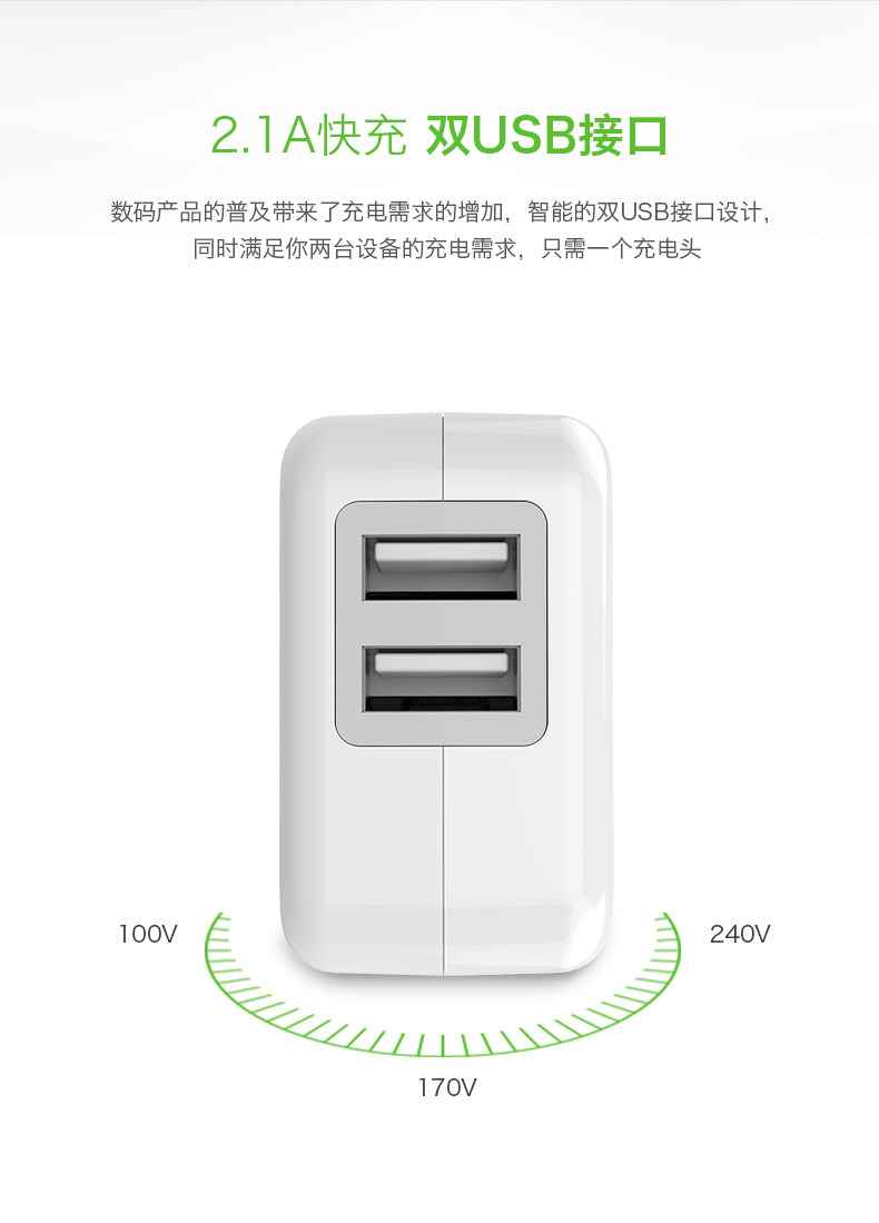 chargeur JOYROOM - Ref 1291767 Image 8