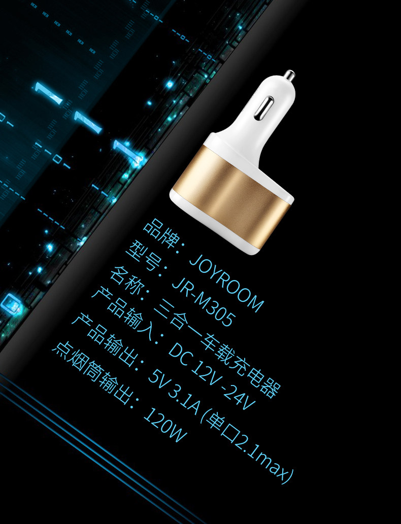 chargeur JOYROOM 3.1A, 3A - Ref 1299584 Image 7