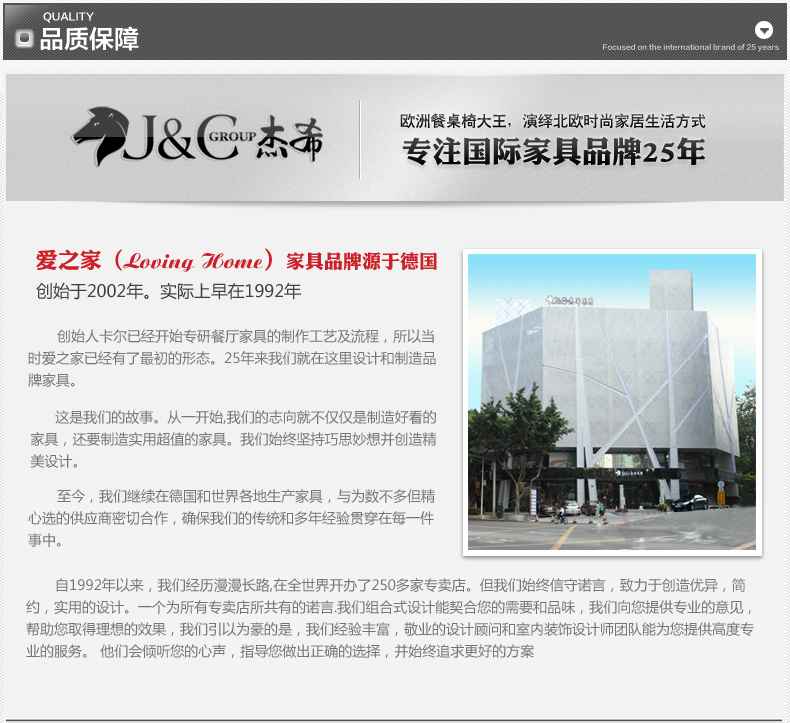品質保障1.jpg