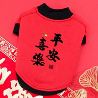 Демисезонный чай улун Да Хун Пао, защитный амулет, толстовка