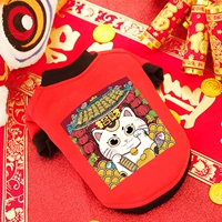 Демисезонный чай улун Да Хун Пао, толстовка, на удачу