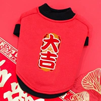 Демисезонный чай улун Да Хун Пао, толстовка