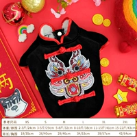 (Новогодняя династия Tang) Black Dragon Fit