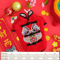 (Новогодняя династия Tang)