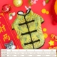 (Новогодняя династия Tang) Китайский стиль желтый стенд -воротник