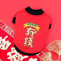 Демисезонный чай улун Да Хун Пао, толстовка