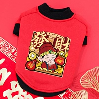 (Осенний и Зимний Новый год)