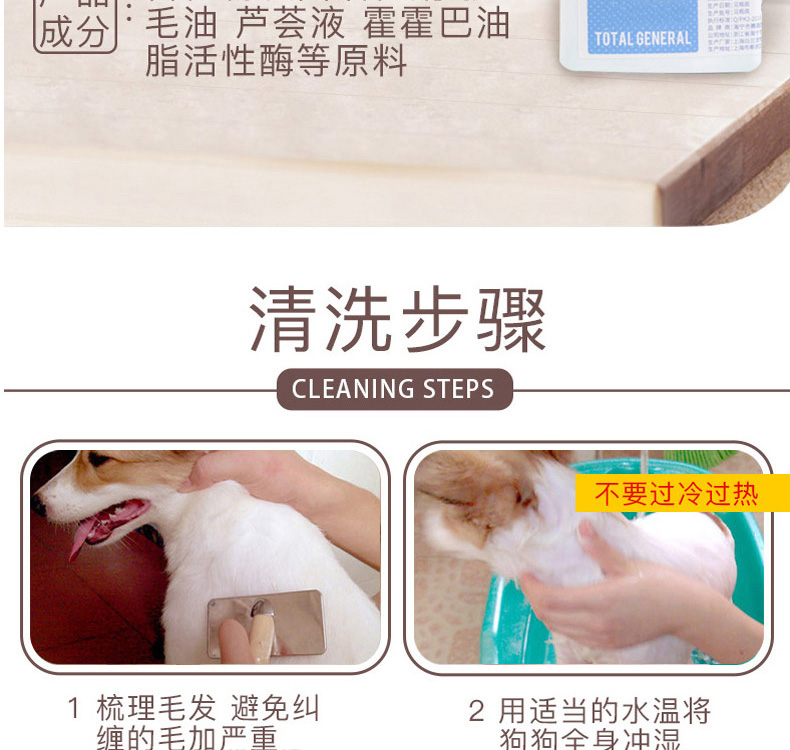 Dog tắm gel thú cưng taidijinmao tắm chất lỏng hơn Xiong Xiangbo con chó khử trùng khử mùi mèo cung cấp tắm - Cat / Dog Beauty & Cleaning Supplies chải lông mèo