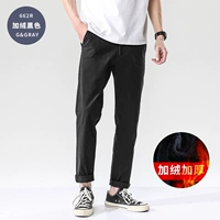 Черные штаны