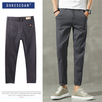 Duke car spring new nine-point casual pants mens Korean version of the trend all-match slim-fit mens pants straight long pants