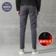662 Plel of Pants Grey