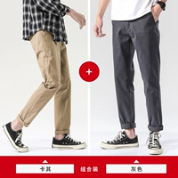 Брюки хаки + брюки серые