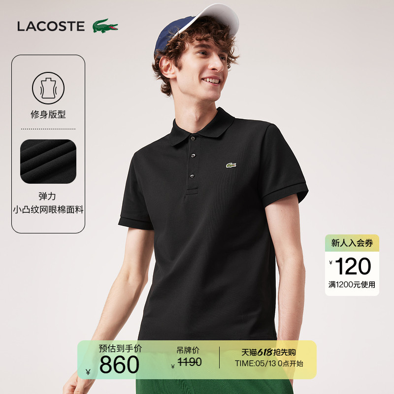 Lacoste French Crocodile Men's Classic Casual Short-Sleeved T-Shirt Multi-Color Lapel Polo Shirt | Ph7937