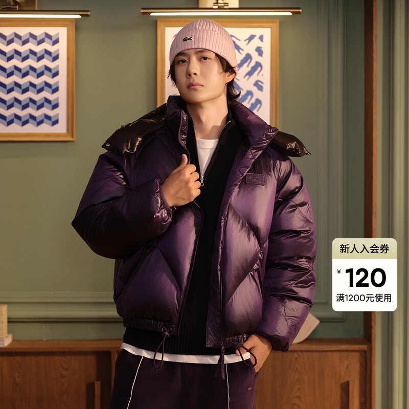 [Same Style as Wang Yibo] Lacoste French Crocodile Unisex 25 Winter Metallic down Jacket | Bf8416
