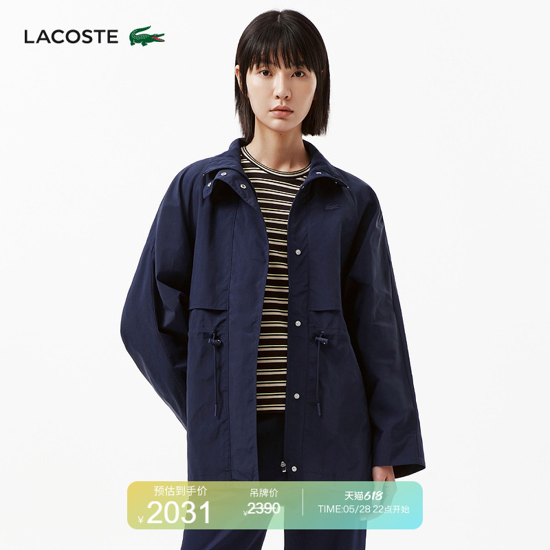Lacoste French Crocodile Women's Clothing 26 Spring and Summer New Style Mid-Length Loose Parka Coat | Bf6852 Lacoste French Crocodile Women's Clothing 26 Spring and Summer New Style Mid-Length Loose Parka Coat | Bf6852