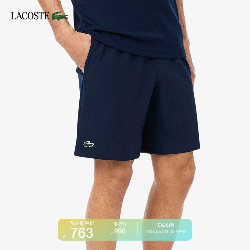 Lacoste French Crocodile Men's Clothing 26 New Summer Djokovic Series Sports Shorts | Gh7413