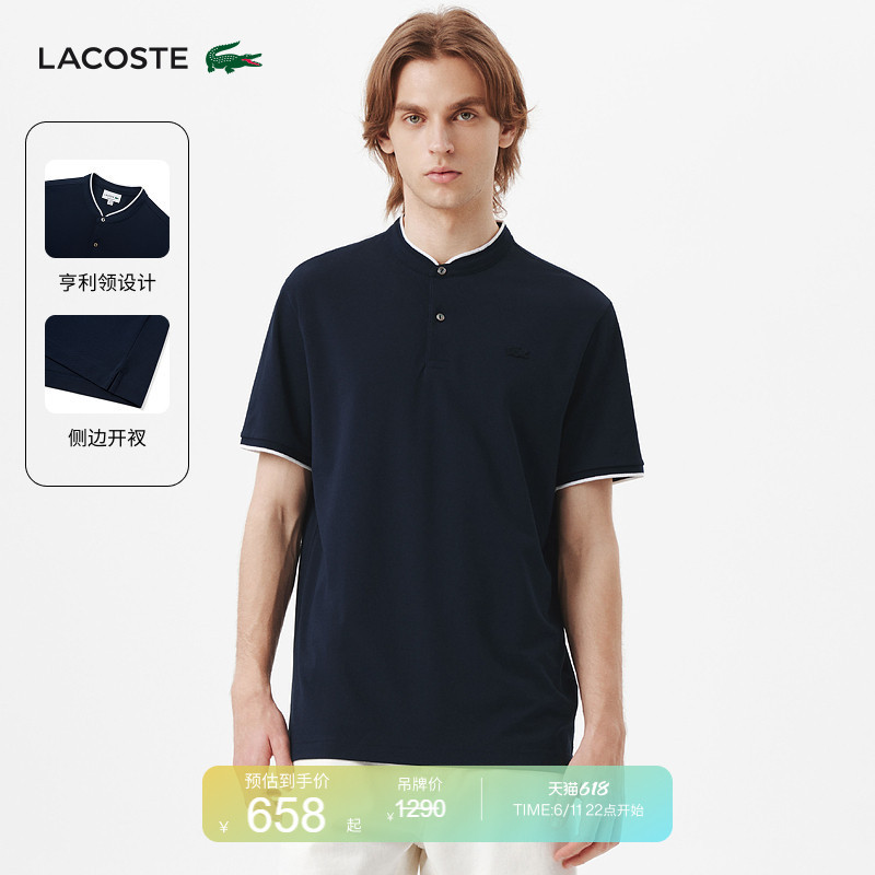 Lacoste French Crocodile Men's Simple Casual Short-Sleeved Old Money Style Henley Collar Polo Shirt | Ph7187 Lacoste French Crocodile Men's Simple Casual Short-Sleeved Old Money Style Henley Collar Polo Shirt | Ph7187