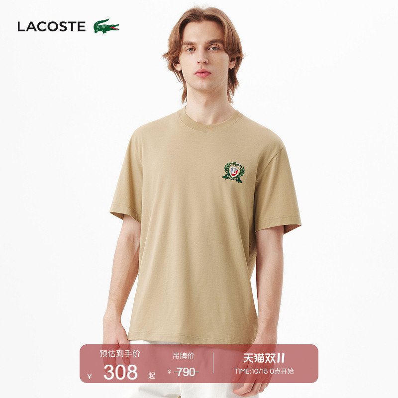 Lacoste French Crocodile Men's Spring and Summer Vintage Sports Short-Sleeved T-Shirt Made in France | Th0027