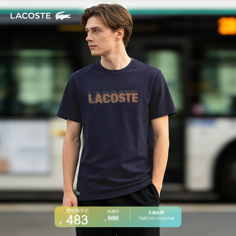 Lacoste French Crocodile Men's Clothing 26 New Summer Style Quick-Drying Simple Letter Printed Short-Sleeved T-Shirt | Th0217