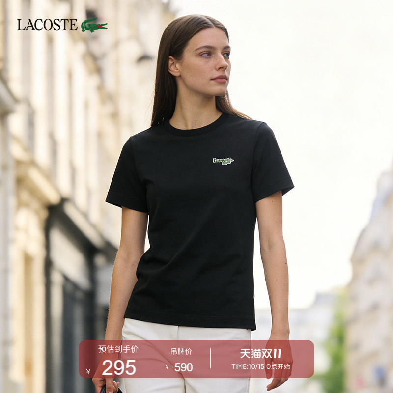 Lacoste French Crocodile Women's Clothing 26 New Summer Style Colorful and Versatile Skin-Friendly Pure Cotton Short-Sleeved T-Shirt | Tf5058 Lacoste French Crocodile Women's Clothing 26 New Summer Style Colorful and Versatile Skin-Friendly Pure Cotton Short-Sleeved T-Shirt | Tf5058