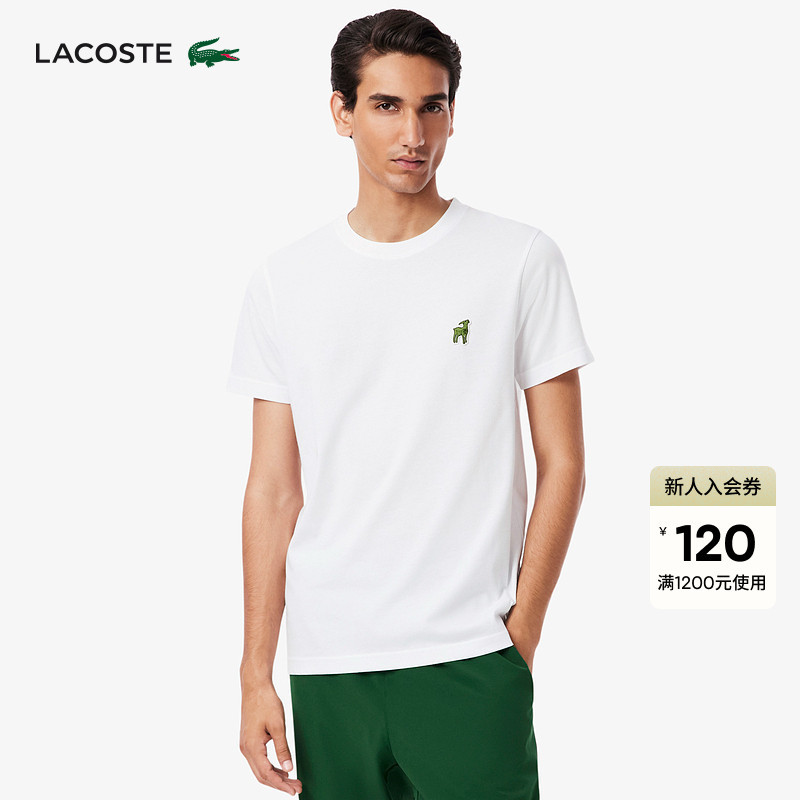 Lacoste French Crocodile Men's Clothing 25Th Autumn Djokovic Goat Limited Series T-Shirt | Th7570