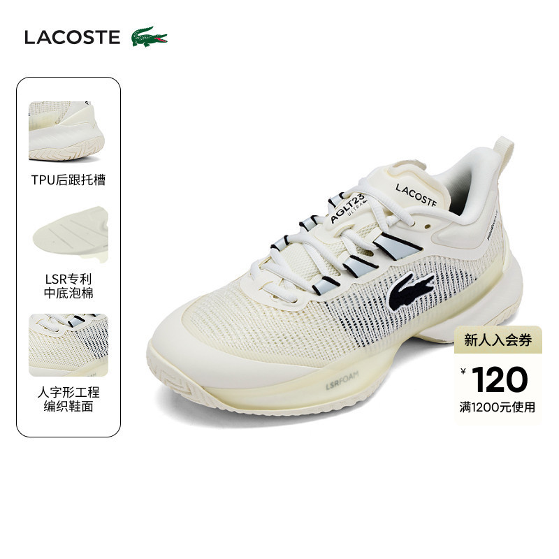 [Same Style as Wang Yibo] Lacoste French Crocodile Women's Shoes 25 Autumn Ag-Lt23 Tennis Shoes | 50Sfa0006