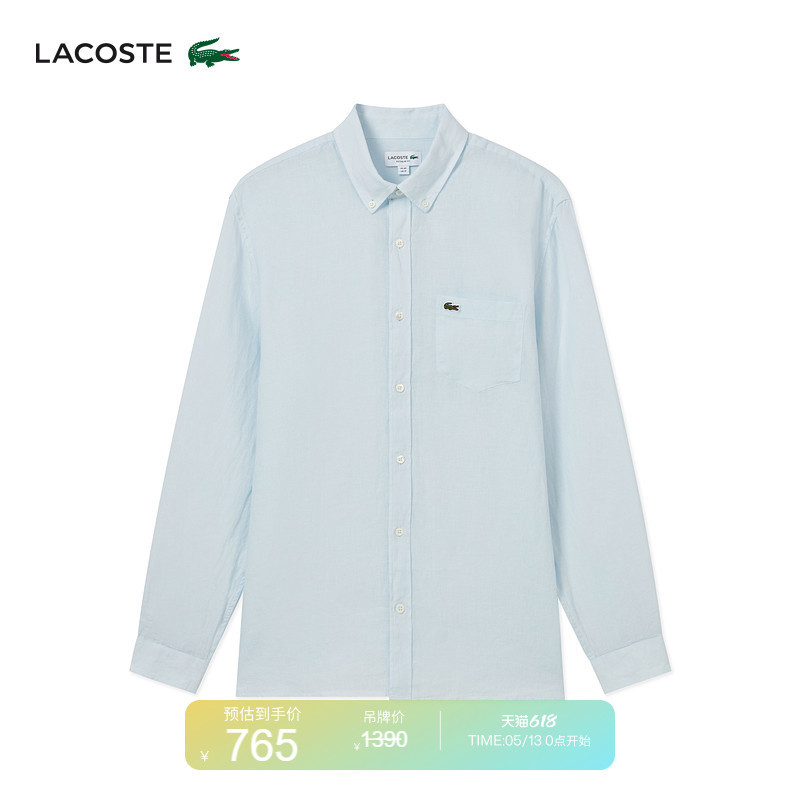 Lacoste French Crocodile Men's Spring and Summer Business Solid Color Casual Long-Sleeved Formal Shirt | Ch2188