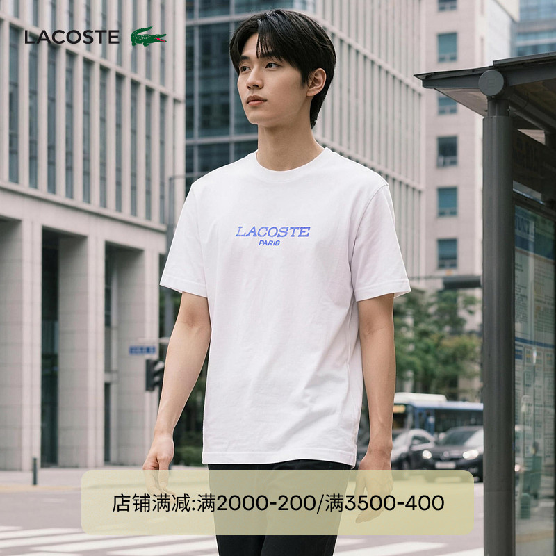 Lacoste French Crocodile Men's Clothing 26 New Summer Style Printed Cotton Short-Sleeved Round Neck T-Shirt | Th1435
