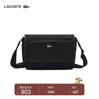 LACOSTE法国鳄鱼男包25秋季新款时尚简约邮差包斜挎包|NH5158EY