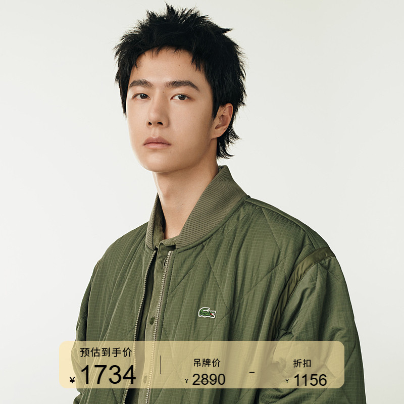 【王一博と同じ】LACOSTE フランス製ワニ革メンズファッションゆったり快適コットンジャケット | BH7142