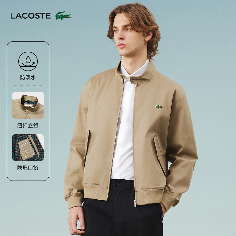Lacoste French Crocodile Men's Old Money Style Stand-Up Collar Water-Repellent Zipper Harrington Jacket | Bh1172