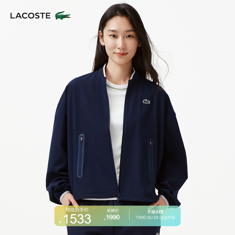 Lacoste French Crocodile Women's Clothing 26 Spring and Summer New Style Water-Repellent Sports Style Zipper Jacket | Bf6541
