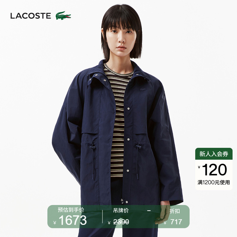 Lacoste French Crocodile Women's Clothing 26 Spring and Summer New Style Mid-Length Loose Parka Coat | Bf6852
