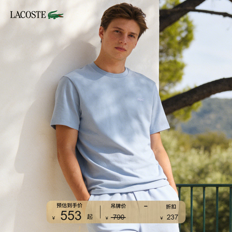 Lacoste French Crocodile Men's Clothing 26 New Summer Fashion Simple Round Neck Short-Sleeved T-Shirt | Th1979