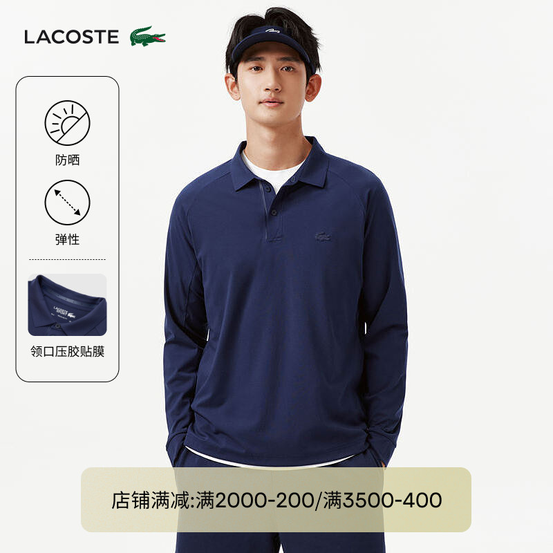 Lacoste French Crocodile Men's Clothing 26 Spring New Tennis Sun Protection Long-Sleeved Button-Down Polo | Dh0760