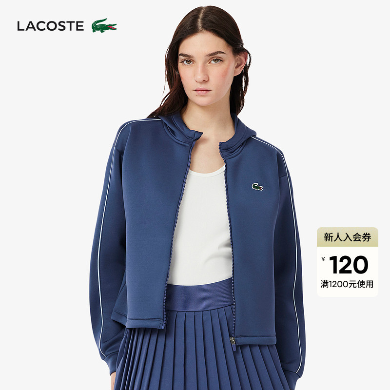 Lacoste French Crocodile Women's Fashion Casual Sports Zipper Hooded Sweatshirt Jacket | Sf8641