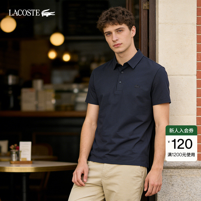 [Same Style as Wang Yibo] Lacoste French Crocodile Men's Clothing 26 Autumn Cool-Feeling Polo Shirt | Dh5943