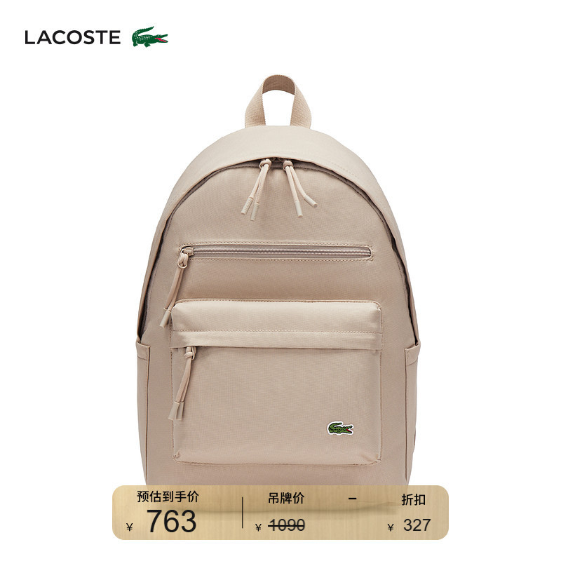 Lacoste French Crocodile Unisex 26 Spring and Summer New Fashion Simple Backpack | Nu5180Ne