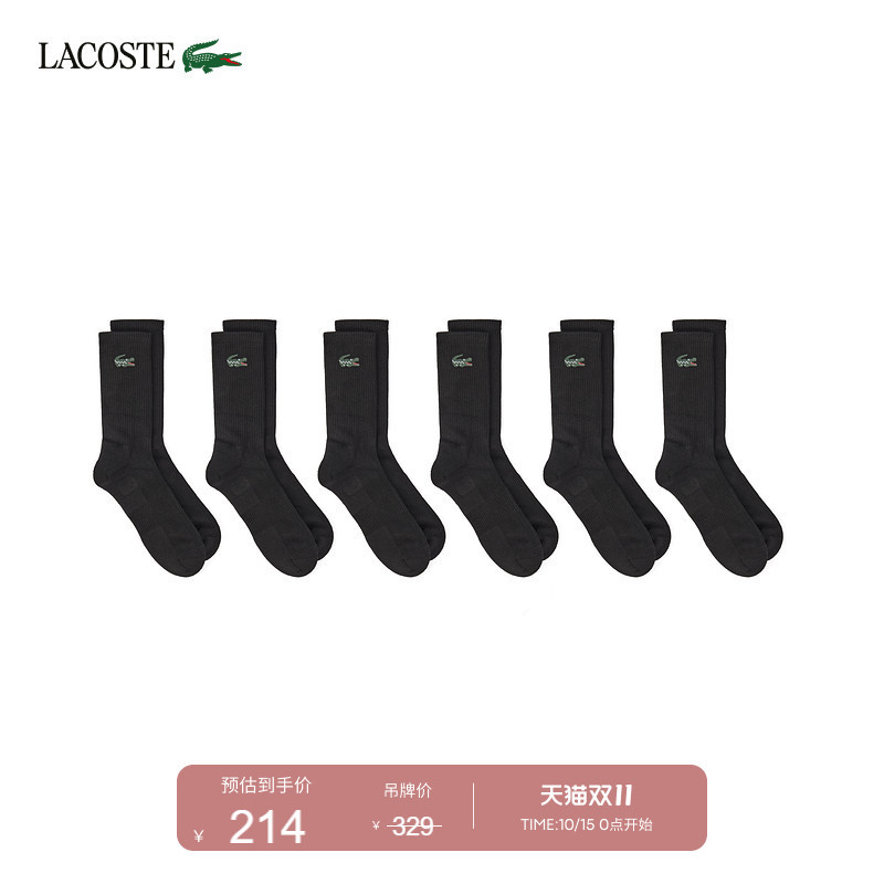 Lacoste French Crocodile Unisex 26 Autumn New Style Six-Pair Pack of Casual Comfortable Socks | Ra9254