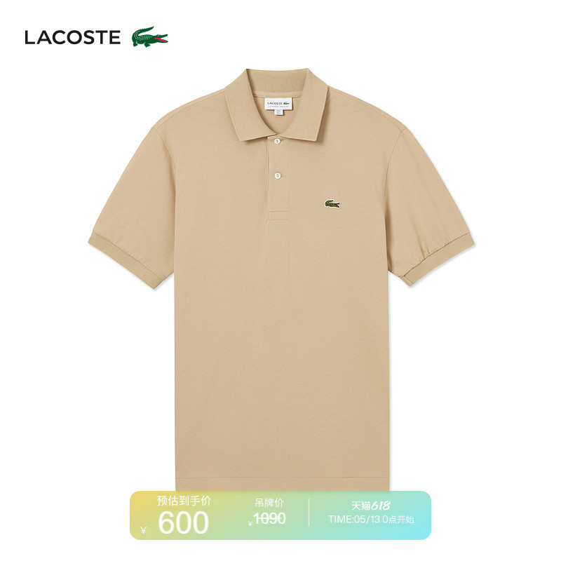 [Same Style as Wang Yibo] Lacoste French Crocodile Men's Casual Short-Sleeved Lapel Polo | Ph9851
