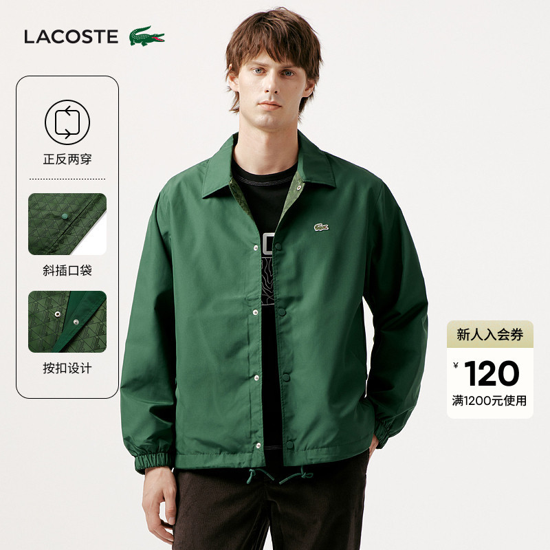Lacoste French Crocodile Men's Clothing 25 Autumn New Style Reversible Lapel Jacket | Bh9059