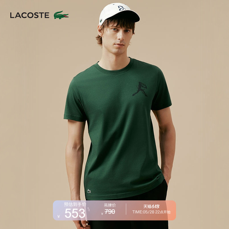 Lacoste French Crocodile Men's Djokovic Casual Sports T-Shirt and Hat Set | Th1044
