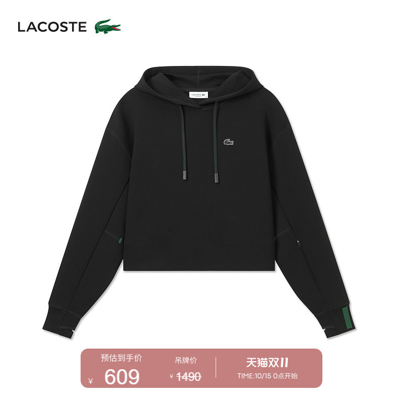 Lacoste French Crocodile Women's Fashionable Short Sports Casual Pullover Hooded Drawstring Sweatshirt | Sf0281