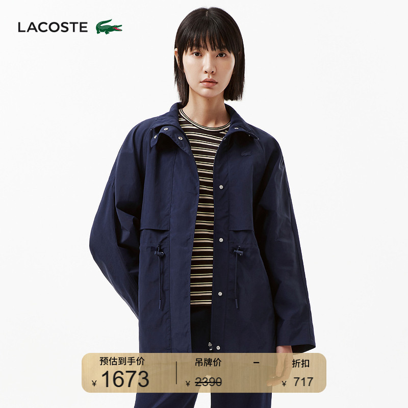 Lacoste French Crocodile Women's Clothing 26 Spring and Summer New Style Mid-Length Loose Parka Coat | Bf6852 Lacoste French Crocodile Women's Clothing 26 Spring and Summer New Style Mid-Length Loose Parka Coat | Bf6852